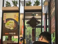 -百家鸡味馆(清泰店)