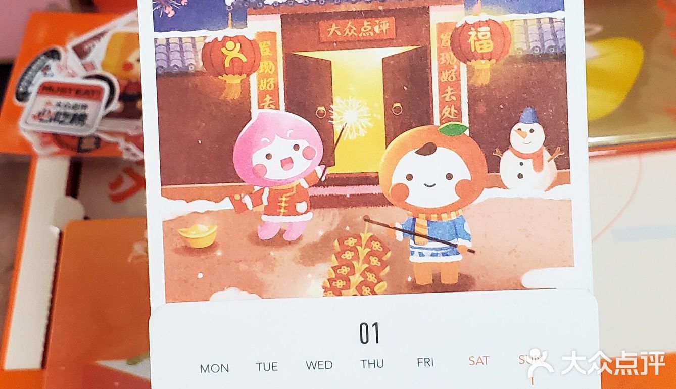 🐰兔年第一份礼物居然是这个？处处盲盒，处处惊喜！大爱了❤