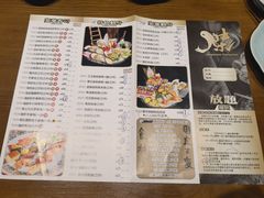-傑·料理·海鲜放题(佛山文华荟店)