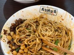 -花市豌杂面(民生路店)