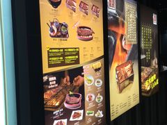 -名代宇奈备长炭烧鳗鱼居酒屋