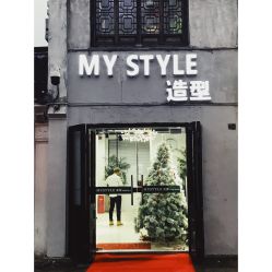 -MyStyle美发沙龙