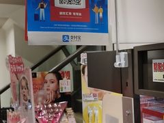 -大国药妆(銀座一丁目駅前店)