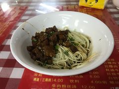 -辣肉面大王(天平路店)