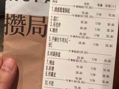 -牛事制造局牛肉火锅(莲岳路店)