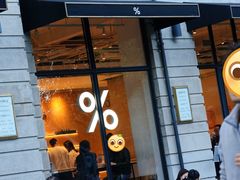 -% Arabica阿拉比卡咖啡烘焙工坊