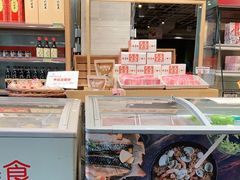 零售区-金鼎轩(亚运村店)