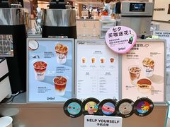 -Seesaw Coffee(上海虹桥天地店)