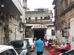 -陈记饮食店(菜园墩店)