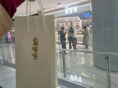 -果呀呀(国金街店)