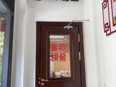 -80s港式茶餐廳