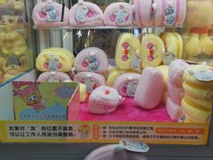 -爱玩嘉年华(江北一店)