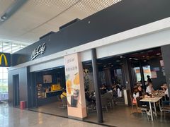 门面-麦当劳(深圳北站高铁店)