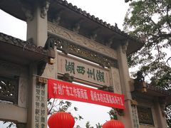 -潮镇老尾牛杂(环城西路店)