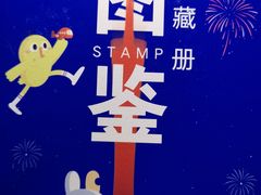 -LLJ夹机占(正佳广场店)