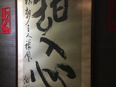 -糖朝(尖沙咀店)