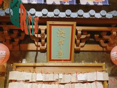 -牛也烧肉(摩尔城店)