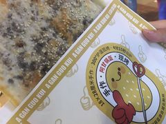 -阿甘锅盔(合生汇购物中心店)