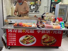 -大东北首席烤冷面(常兴路店)