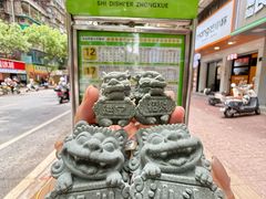 -长平腊味·潮汕特产