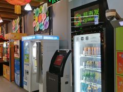 -超市发超市(学院路店)