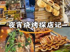 -東豫狼鲜货烧烤. 碳火烤鱼. 小龙虾(上海首店)