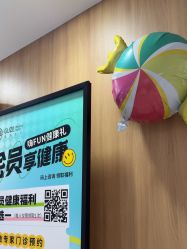 -顾泽医疗美容