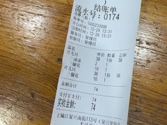-小狗面馆(复兴店)