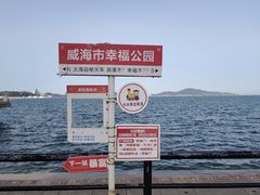 -幸福门