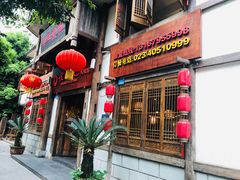 -老刀记(新城一店)