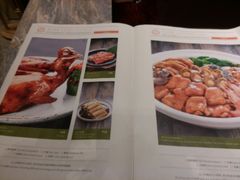 菜单-香厨中餐厅(松北香格里拉店)