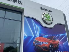 -昆山享达上汽大众斯柯达4S店(昆山店)