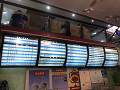 -蒋家桥饺面店(广陵路店)