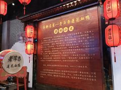 -老萍巷莲花血鸭·萍乡地标江西菜(步行街店)