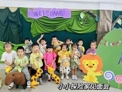 -华媒维翰幼儿园