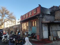 -马凯餐厅(长椿街店)