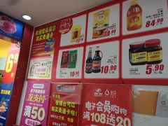 -物美超市(通州梨园店)