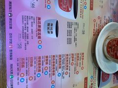 -恭和堂 龟苓膏(铜锣湾店)