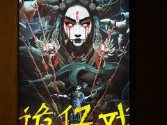 -棂笼·深度沉浸密室(武汉旗舰店)