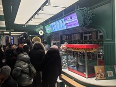 -老鼎丰(靖宇街总店)