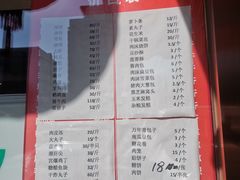 -马凯餐厅(长椿街店)