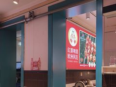 -老杨太太烧烤(文化广场店)