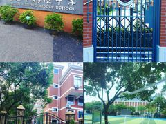 -上海市曹杨第二中学