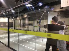 -無弓射箭俱乐部(领展中心城店)