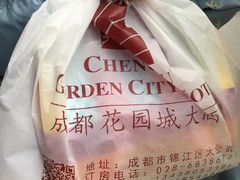-签名饼屋(盐市口店)
