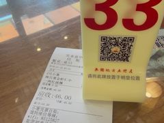 -笑来喜馄饨小笼工坊店(湖滨街店)