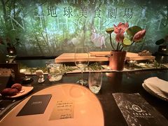 -地球美食剧场