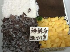 -幸福西饼面包茶饮(车公庙店)