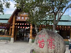 -海南槟榔谷黎苗文化旅游区