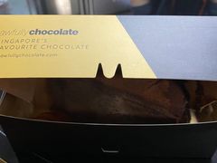 -Awfully Chocolate(嘉里城店)